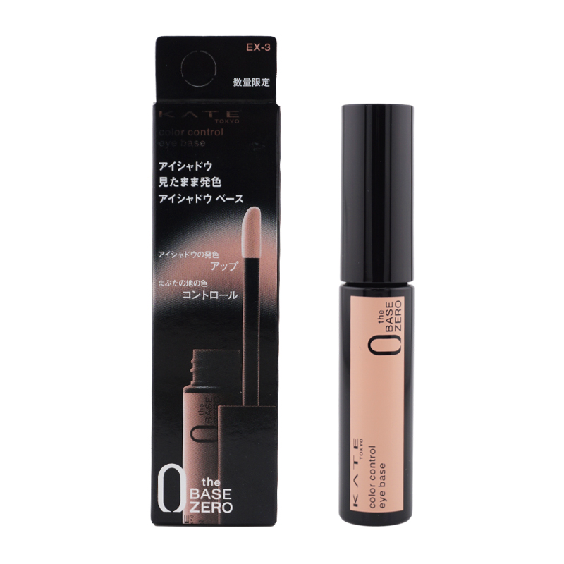 KATE ケイトカラーコントロールアイベース EX-3 リキッド アイシャドウ