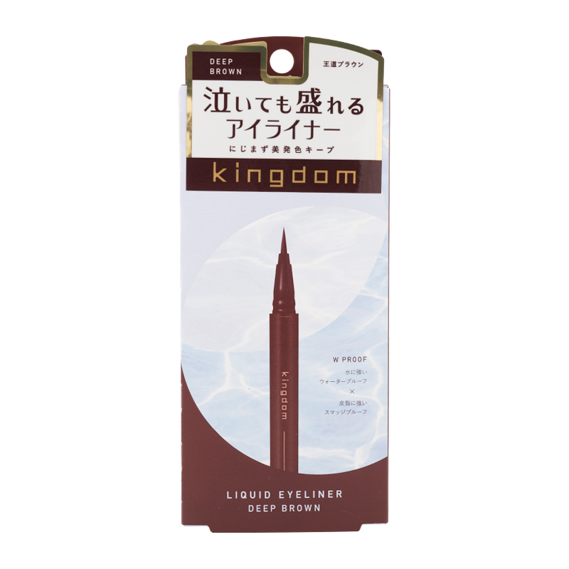 Kingdom [5種類から選べる] kingdom キングダム リキッドアイライナー