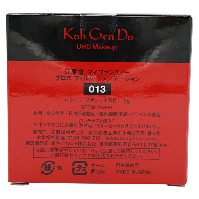 Koh Gen Do（江原道） コウゲンドウ マイファンスィー グロス フィルム