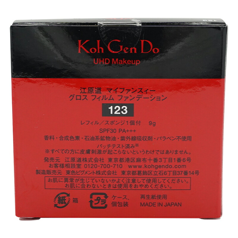 Koh Gen Do（江原道） マイファンスィー グロス フィルム