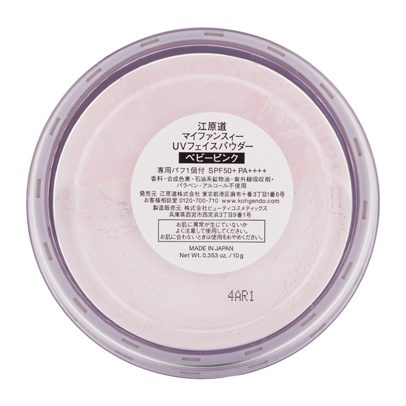 Koh Gen Do（江原道） コウゲンドウ マイファンスィー UVフェイス