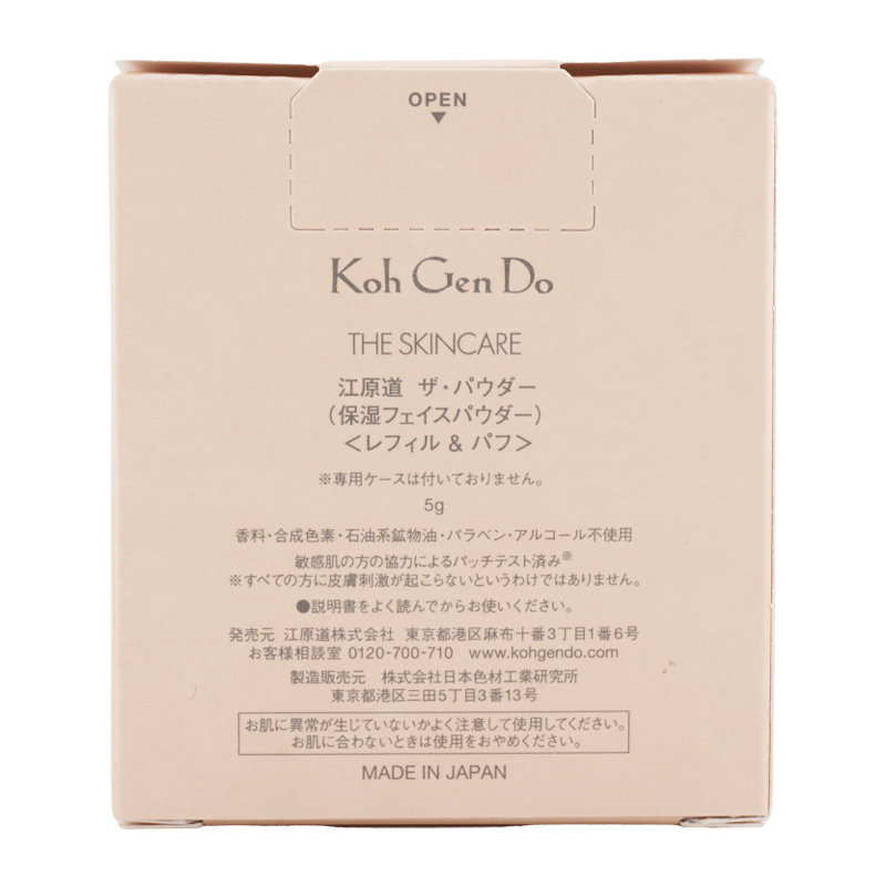 Koh Gen Do（江原道） コウゲンドウ ザ・パウダー レフィル パフ付き