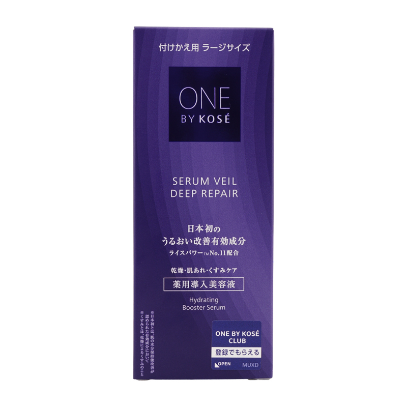 ONE BY KOSE（ワンバイコーセー） コーセー セラムヴェール ディープ
