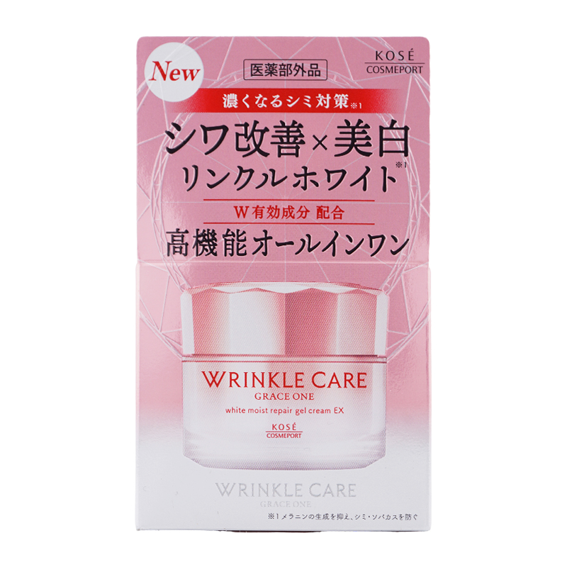 GRACE ONE [2個セット]KOSE コーセー グレイスワン リンクルケア