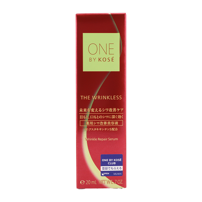 ゼロワンプラス　ヘアエッセンス 50ml ┃廃番 / 代替品あり┃ゼロワンプラス ヘアエッセンス 50mlの