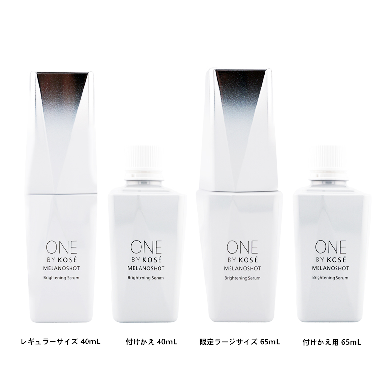 ONE BY KOSE（ワンバイコーセー） [4種類から選べる]ONE BY KOSE