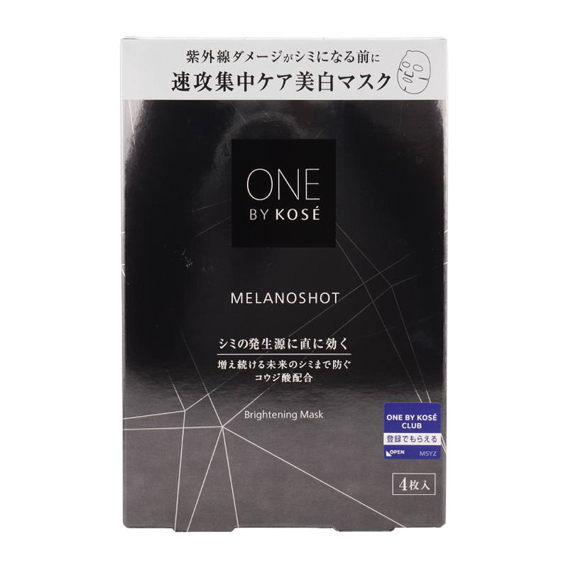 ONE BY KOSE（ワンバイコーセー） メラノショット W マスク 21mL 4枚