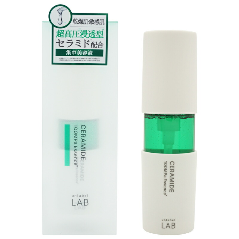 未使用 unlabel LAB CMエッセンス 50ml 12個セット 箱破損あり 美容液 超高圧 浸透型 セラミド配合 アンレーベルラボ 札幌市手稲区 unlabel LAB unlabelLAB アンレーベルラボ CMエッセンス 50mL アン