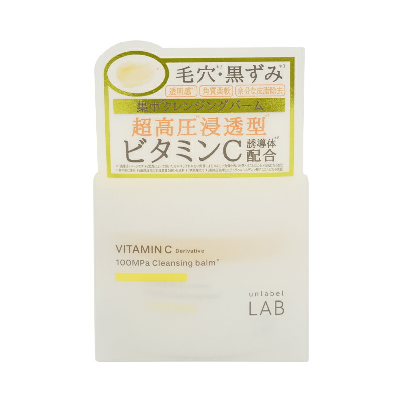 unlabel LAB アンレーベル ラボ V クレンジングバーム 90g メイク