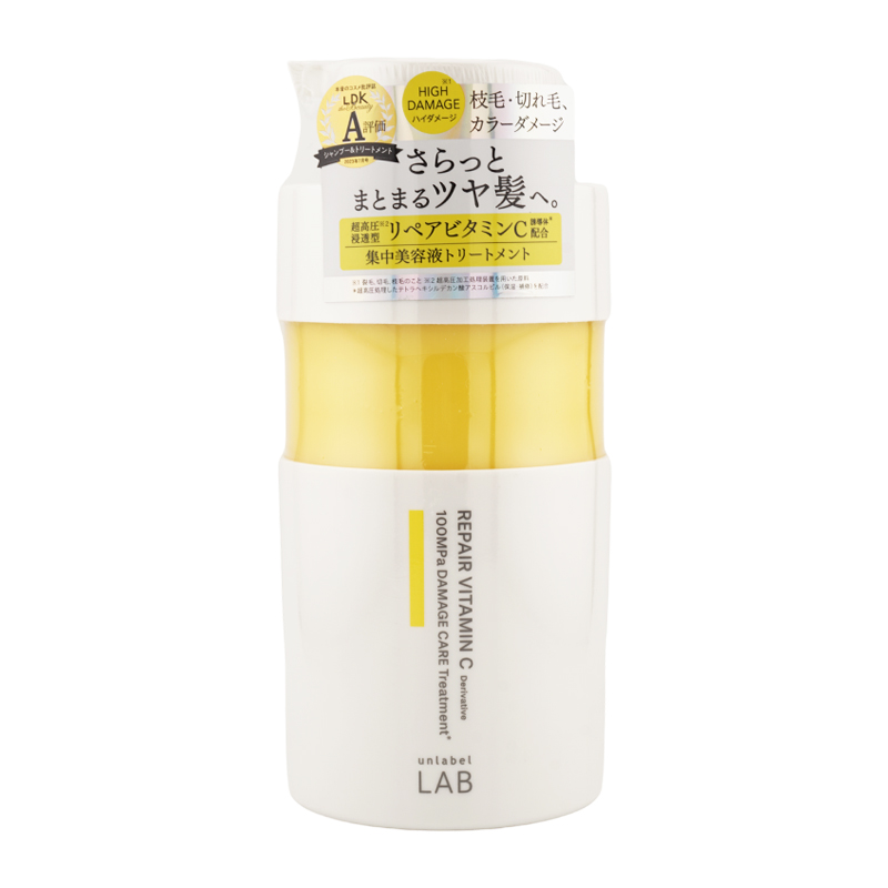 unlabel LAB [2個セット]unlabel アンレーベルラボ JPSラボ Vリペア