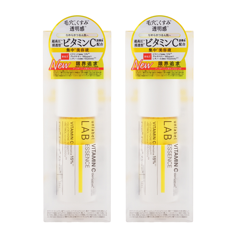 unlabel LAB [2個セット] アンレーベルラボ V エッセンスN 50mL 美容液