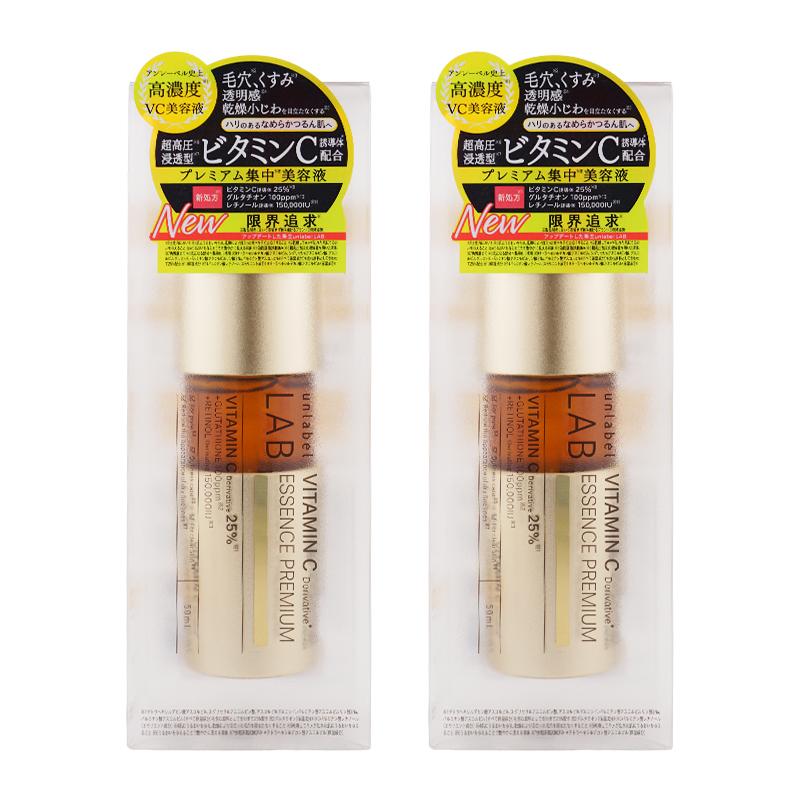 unlabel LAB [2個セット] アンレーベルラボ V エッセンスPN 50mL 美容