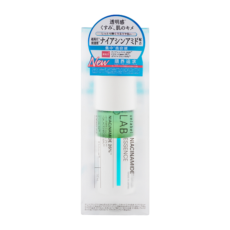 unlabel LAB [6種類から選べる] アンレーベルラボ エッセンス 50mL