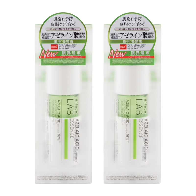 完全未使用 2本セット】Be エッセンスセラム 美容液 30mL 新品未使用未