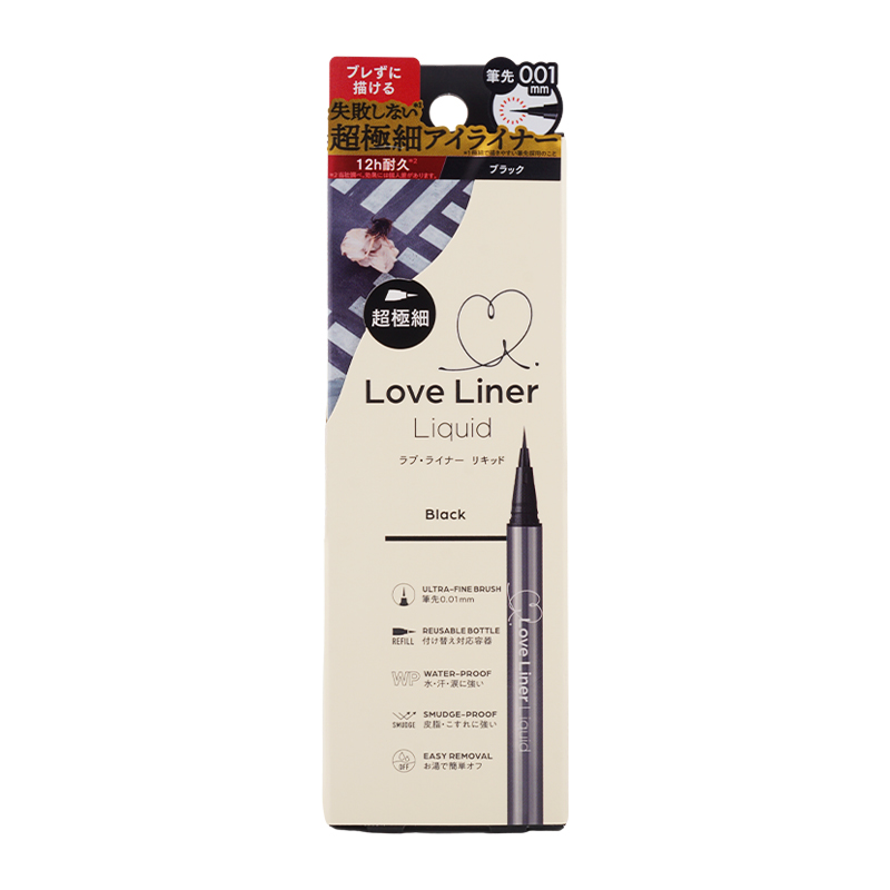 loveliner3846_001.jpg