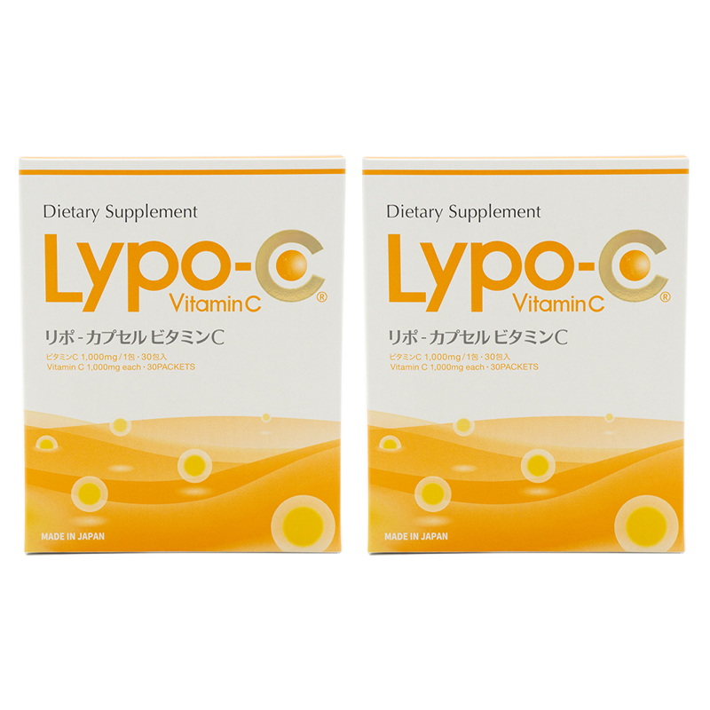 2個セット] LYpoc カプセルビタミンC リポ カプセル ビタミン リポ