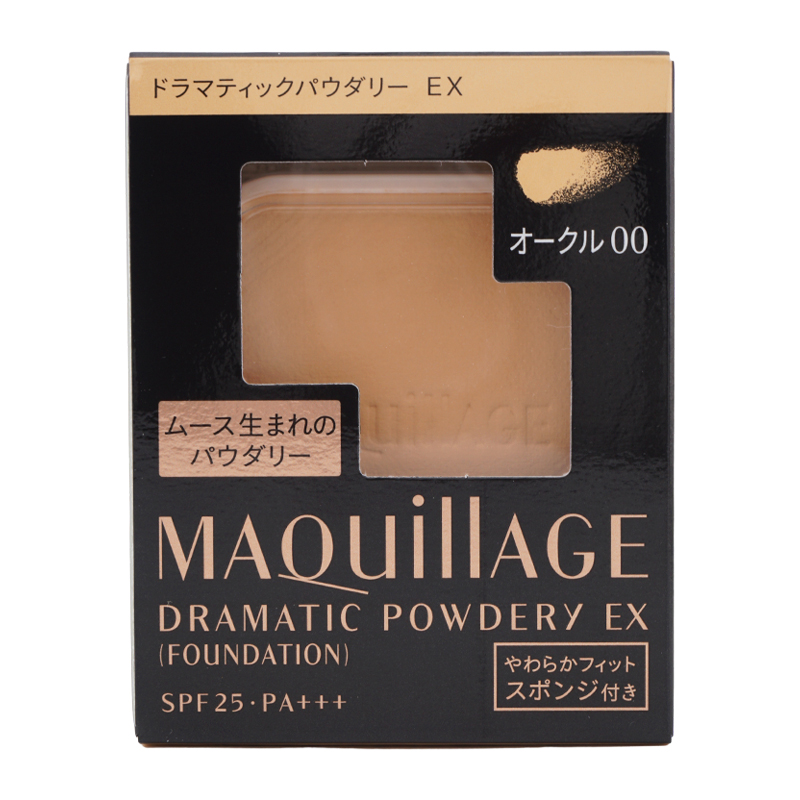 maquillage3675_002.jpg