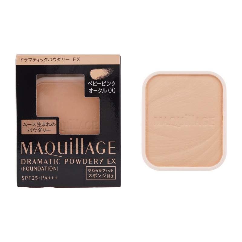 MAQuillAGE（マキアージュ） 資生堂 ドラマティックパウダリー EX [8