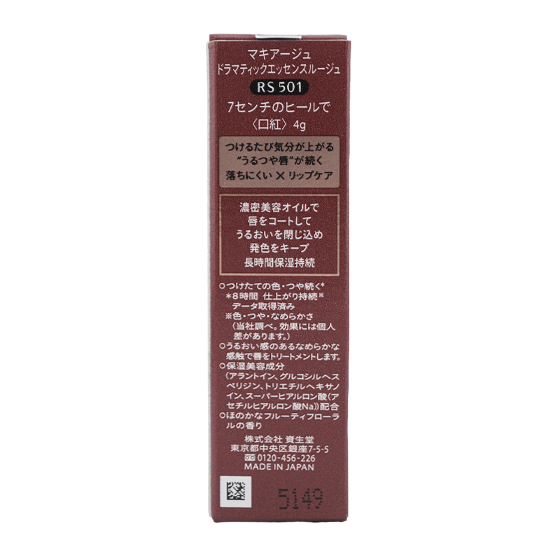 maquillage6047_003.jpg