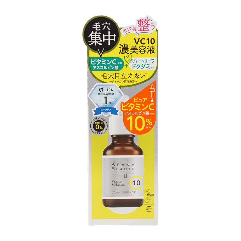 明色化粧品 ケアナボーテ VC10 特濃美容液 30mL ピュアビタミンC