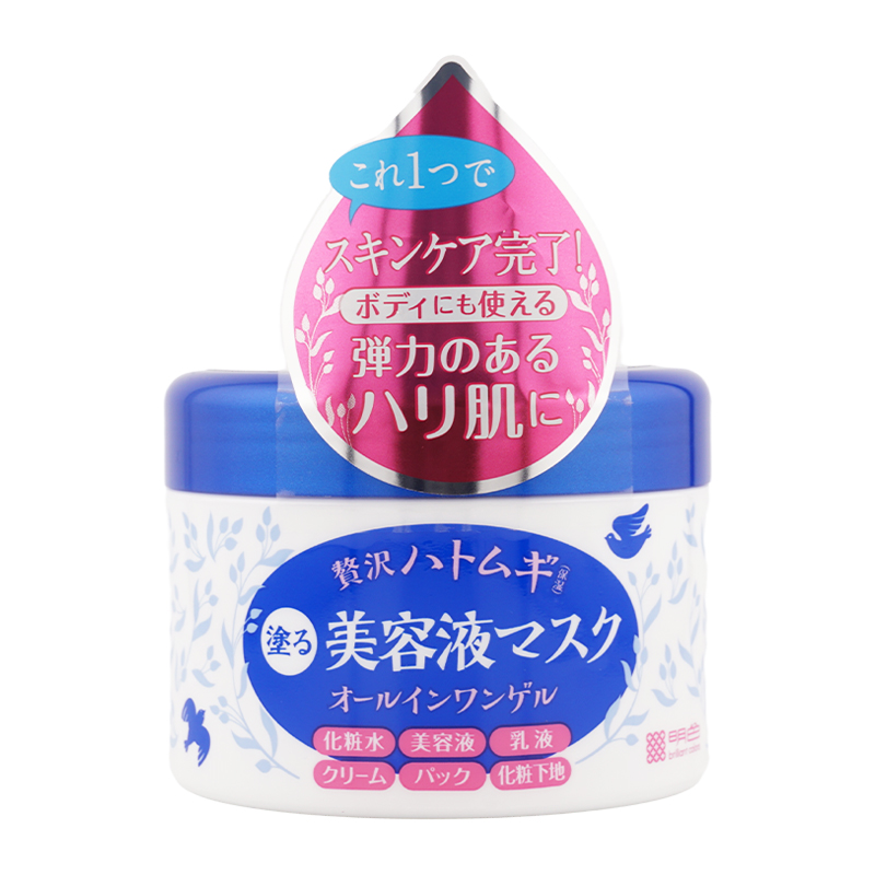 明色化粧品 [2個セット]明色化粧品 ヒアルモイスト うるすべ肌クリーム
