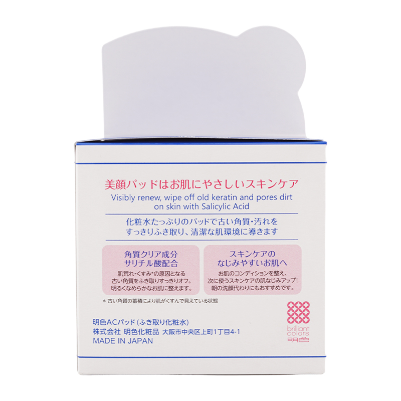 明色化粧品 美顔ACパッド ふきとり化粧水 60枚 115mL ピンセット付き