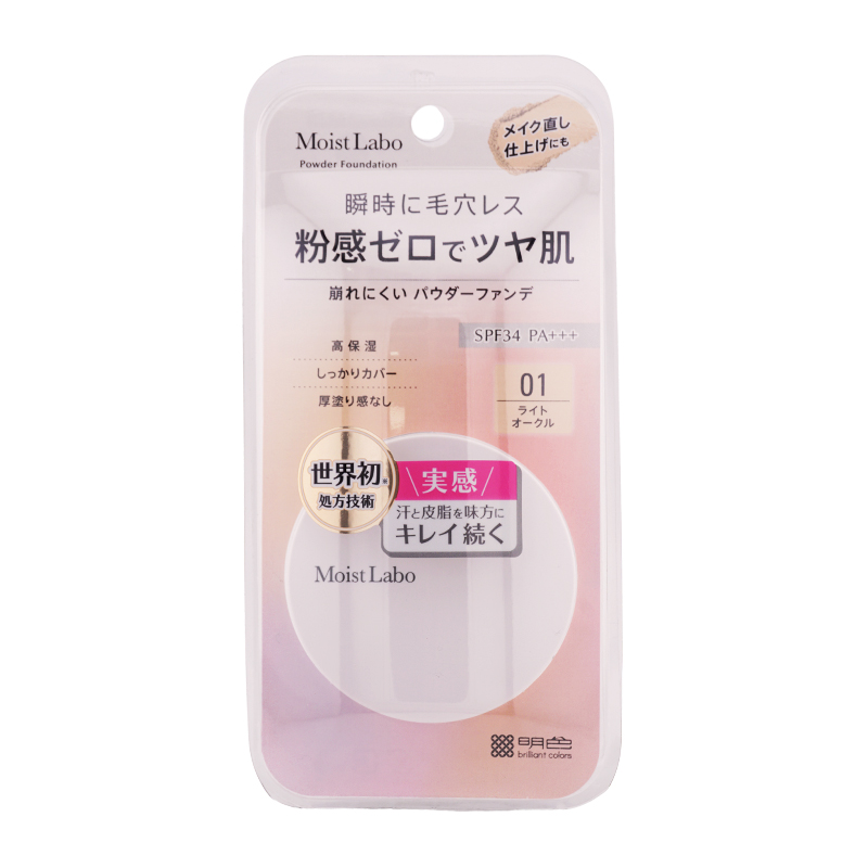 明色化粧品 Meishoku モイストラボ ルースパウダー パウダレスフィット