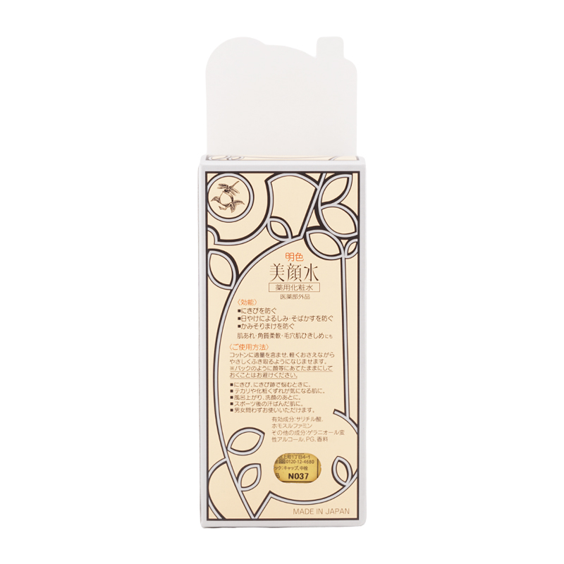 明色化粧品 Meishoku 美顔水 薬用化粧水 90mL 医薬部外品 スキンケア
