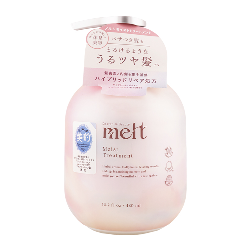 melt（Kao） [組合せ自由][2個セット]melt メルト モイスト スムース