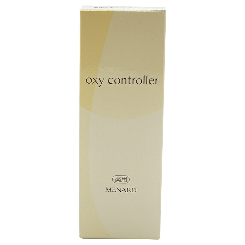 MENARD メナード 薬用オキシコントローラー 50ml 美容液 : menard0361