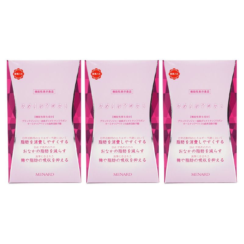 clock さん専用♡メナードスタイルアシスト 45粒×6袋(3ヶ月分) manro-store_4549051700522