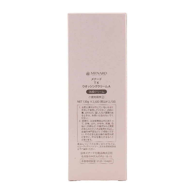 MENARD（メナード） TK ウォッシングクリーム A 130g 洗顔クリーム