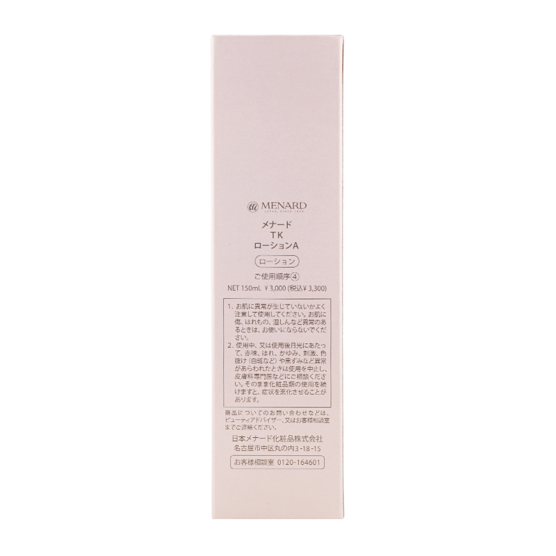 MENARD（メナード） TK ローション A 150mL [ギフトラッピング対応