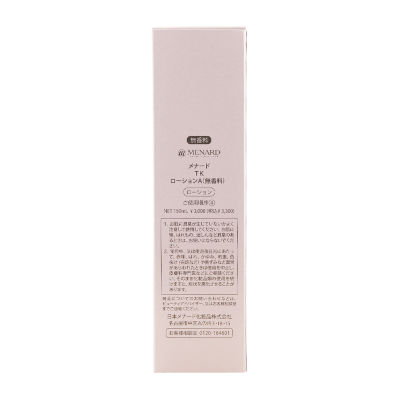 MENARD（メナード） TK ローション A 150mL 無香料 [ギフトラッピング