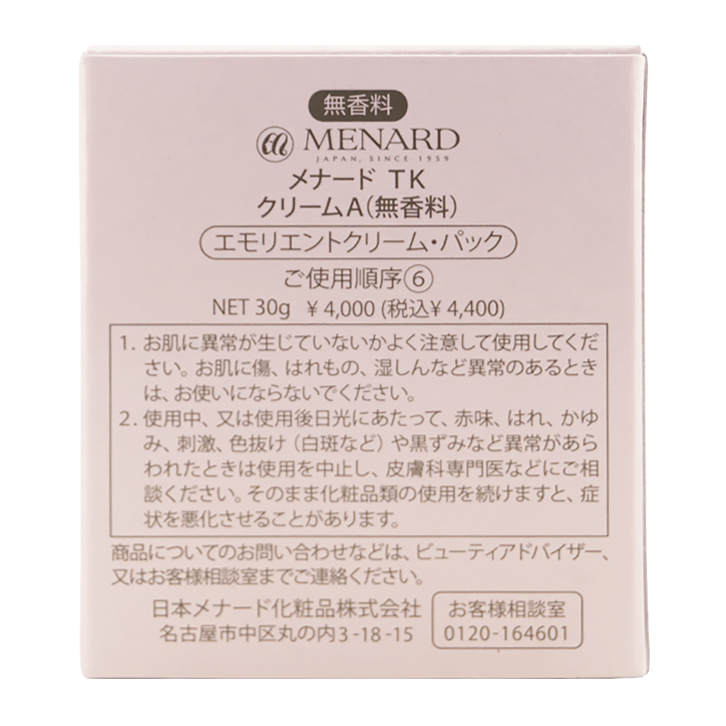 MENARD（メナード） TK クリーム A 30g 無香料 エモリエントクリーム