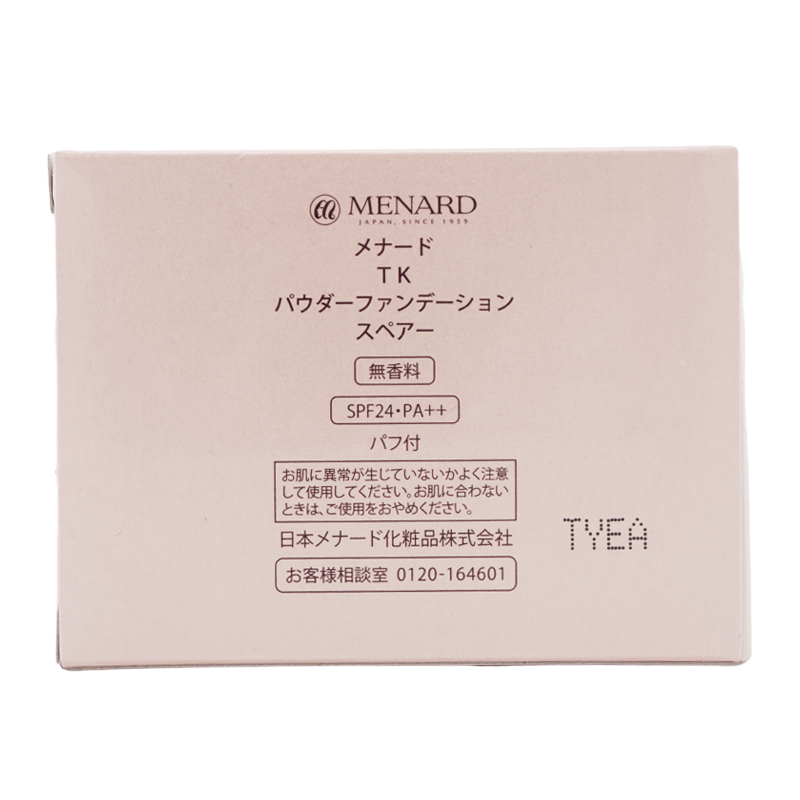 ＴＫパウダーファンデーション(スペアー５２)、ＴＫメイクアップベース(しっとり) MENARD（メナード） TK パウダーファンデーション 52 スペアー 12g