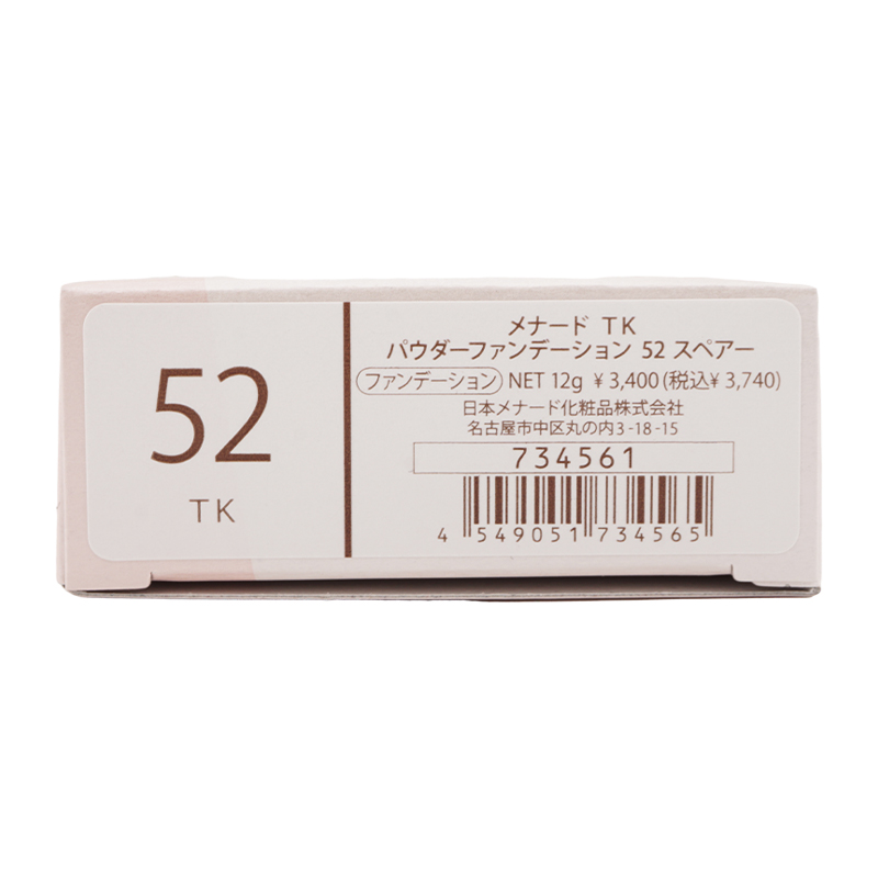 MENARD（メナード） TK パウダーファンデーション 52 スペアー 12g