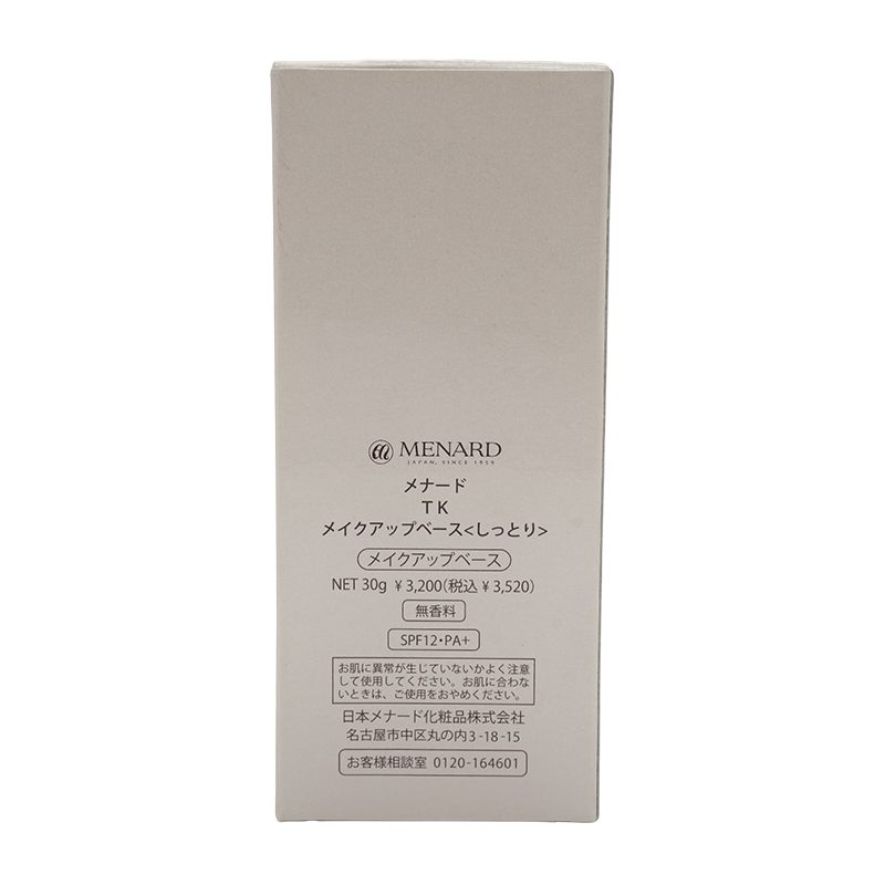 MENARD（メナード） TK メイクアップベース [しっとり] 30mL SPF12 PA+