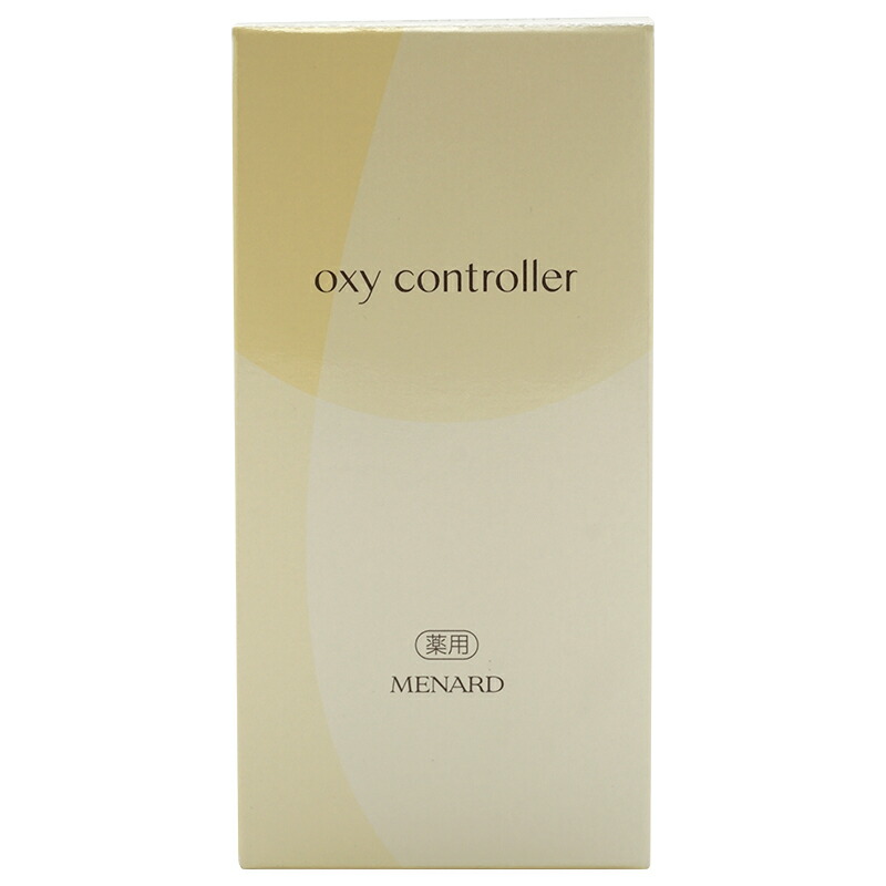 MENARD（メナード） アルファキット 薬用オキシコントローラー 美容液 