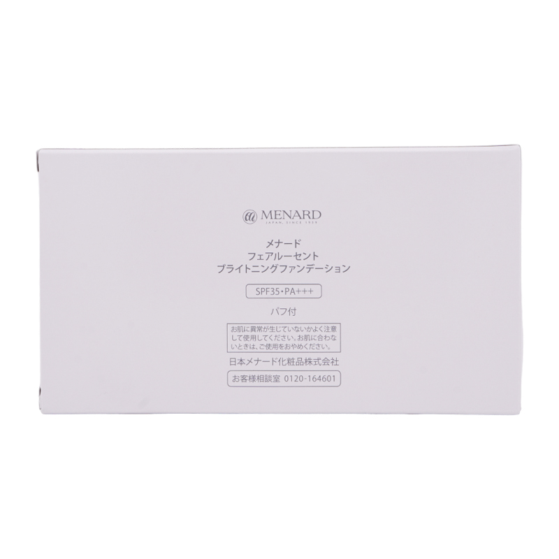MENARD（メナード） フェアルーセント ブライトニングファンデーション