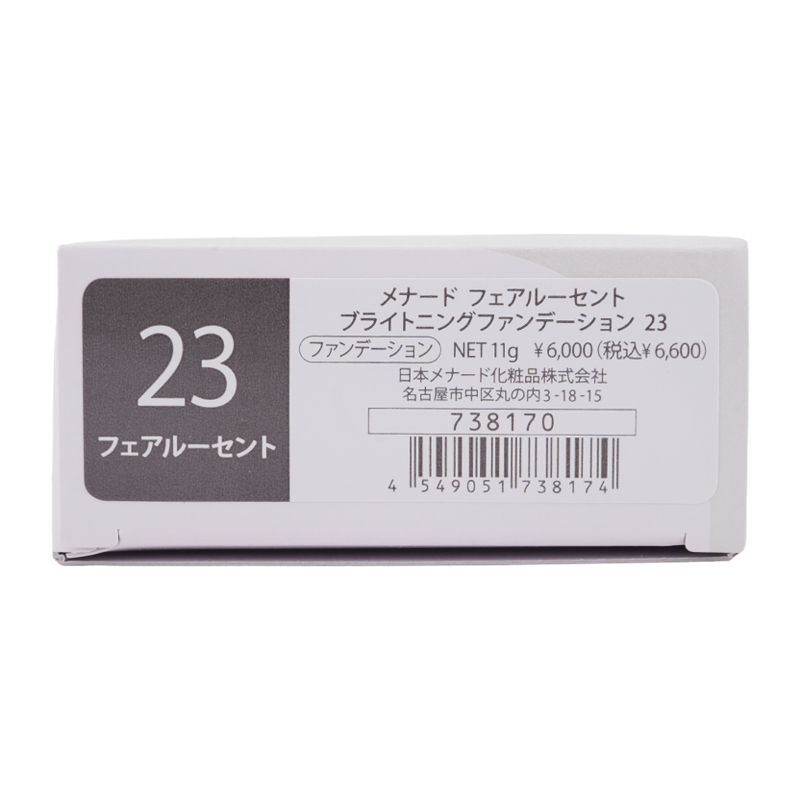 MENARD（メナード） フェアルーセント ブライトニングファンデーション