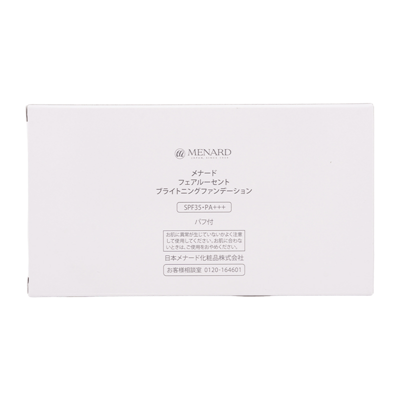 MENARD（メナード） フェアルーセント ブライトニングファンデーション