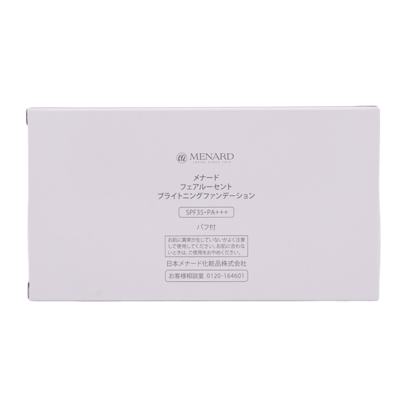 MENARD（メナード） フェアルーセント ブライトニングファンデーション