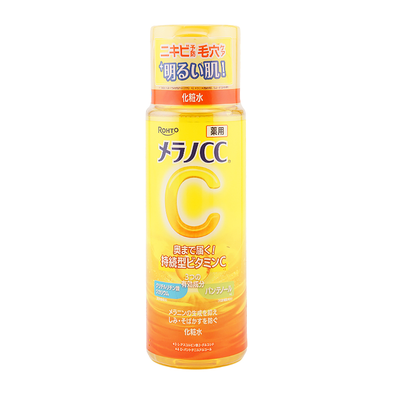 メラノCC MELANO 薬用しみ対策化粧水 本体 170ml 柑橘系の香り