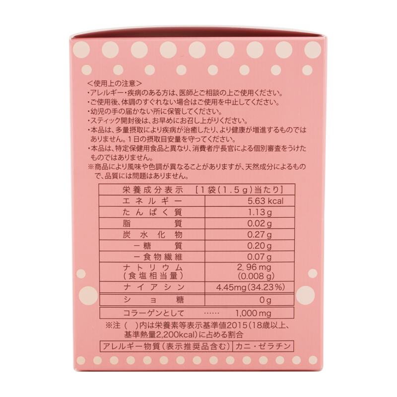 mikimoto3416_002.jpg
