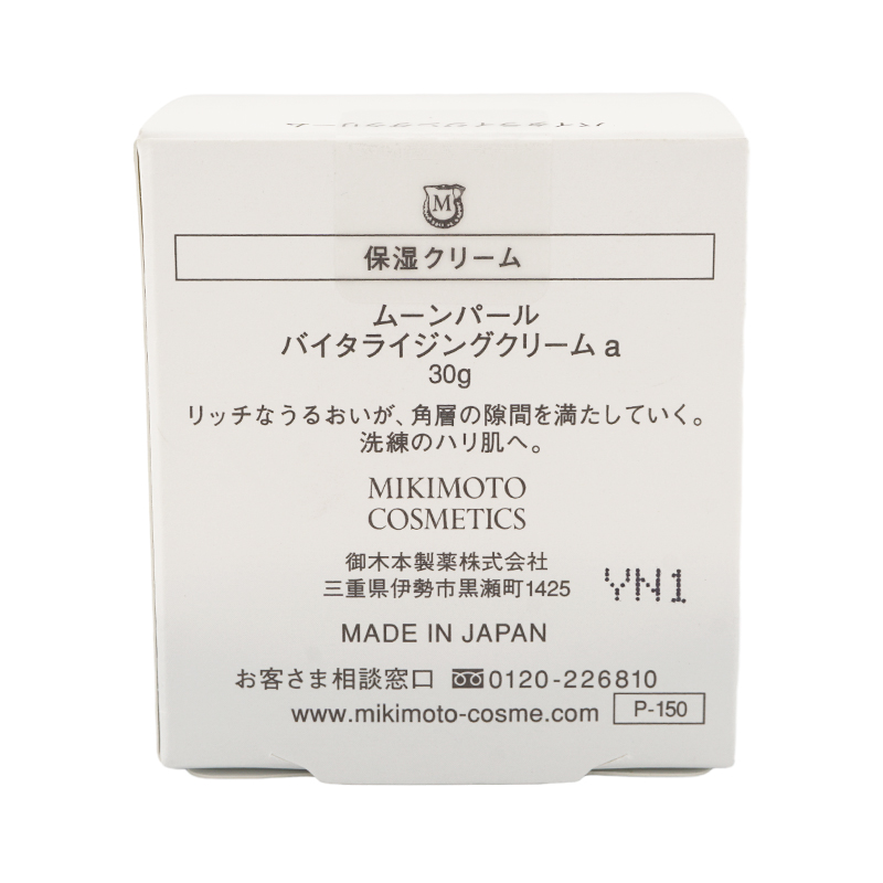 shu uemura MIKIMOTO COSMETICS ミキモト コスメティックス ムーン