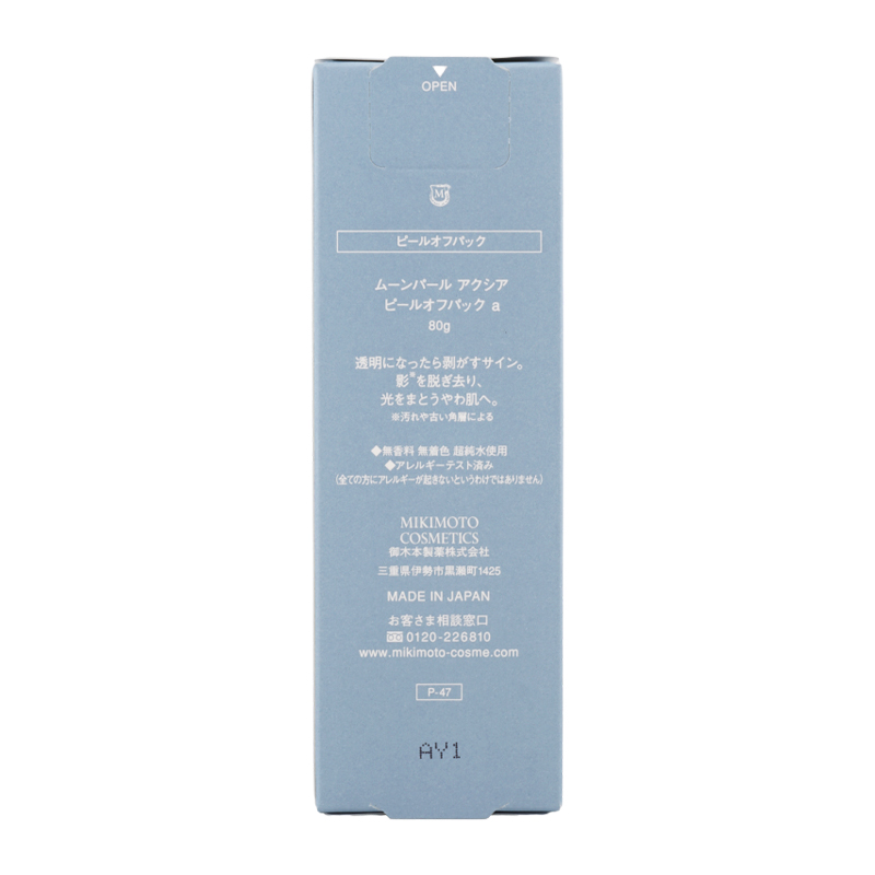 MIKIMOTO（ミキモト） ムーンパール アクシア ピールオフパックa 80g