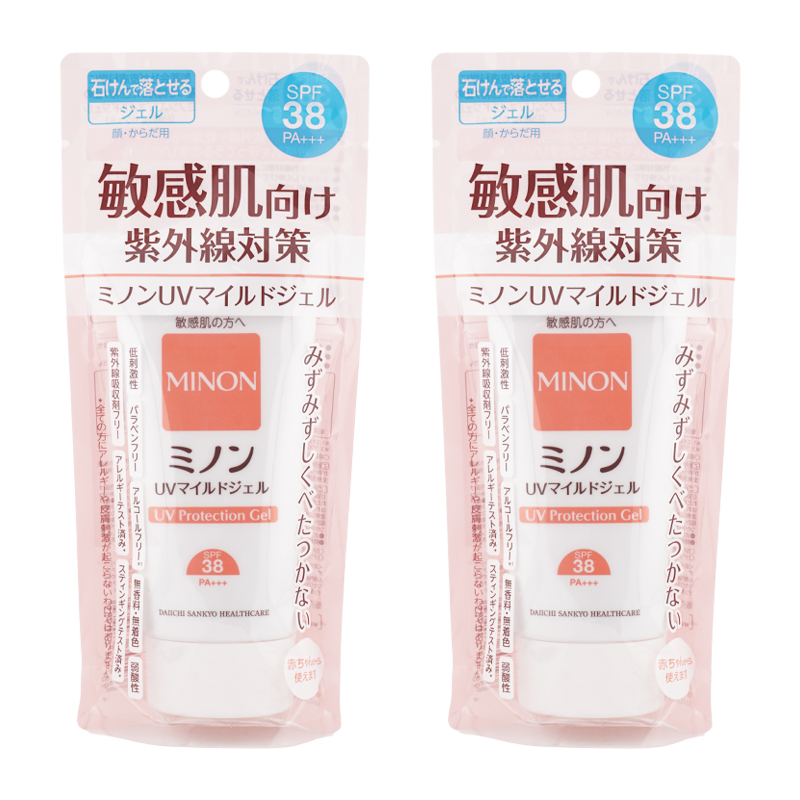 ミノンUVマイルドジェル１０個セット minon0939-2_001.jpg