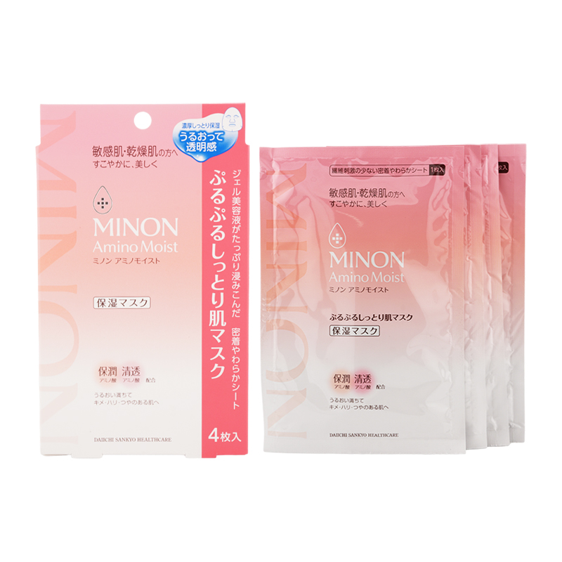 専用★MINON Amino Moist シートマスク Minon Amino Moist Mask – Ichiban Mart