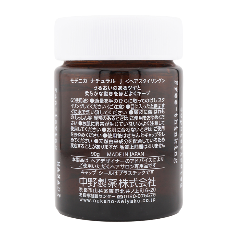 ナカノ NAKANO MODENICA モデニカ ナチュラル J 90g ヘアスタイリング